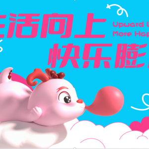 2024圣誕新年美陳，龍年美陳